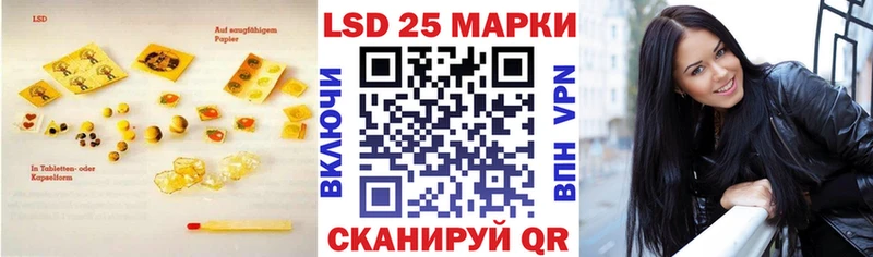 LSD-25 экстази кислота  Кингисепп 