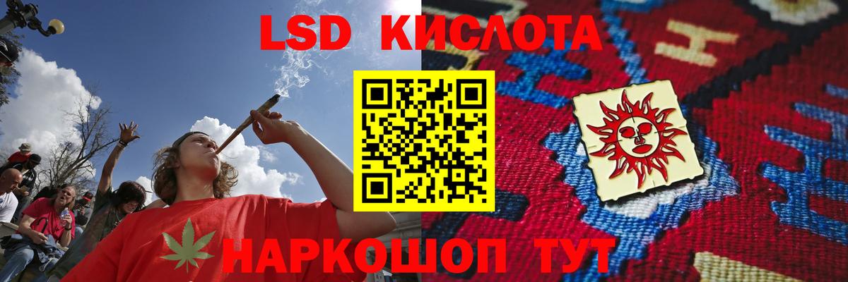 LSD-25 экстази кислота  Лсд 25 экстази кислота  Кингисепп  ЛСД экстази  Вход с VPN 
