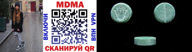 наркота МЕГА маркетплейс MDMA Molly Кингисепп
