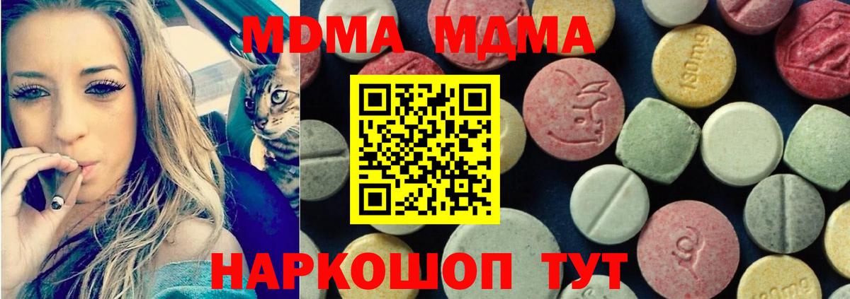 Кингисепп  Codein  COCAIN  Alpha-PVP СК   Вход с VPN  ГАШ  МЕФ кристаллы  Марихуана  МЕФ 