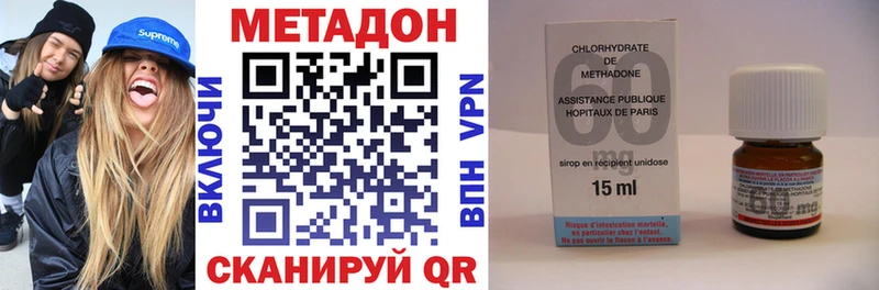 Метадон кристалл  Кингисепп 