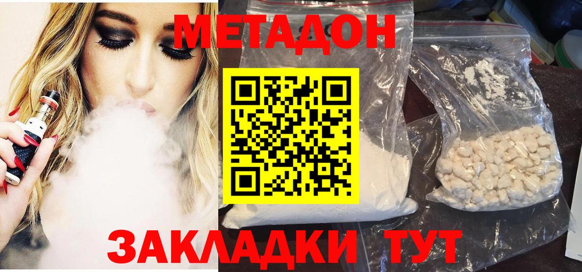 Кингисепп  blacksprut ссылка  Метадон VHQ  Вход с VPN  Метадон белоснежный 