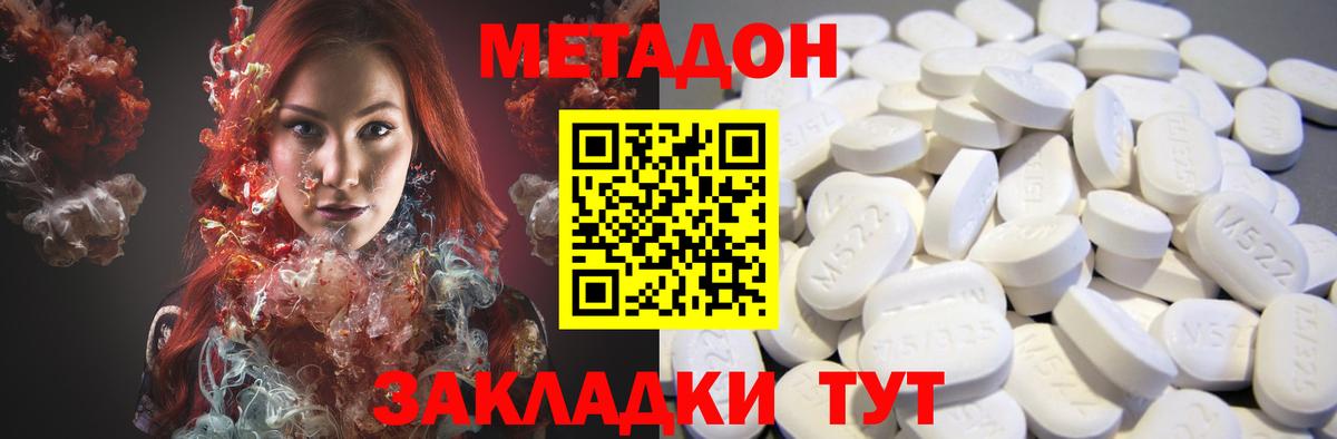 ГЕРОИН Кингисепп
