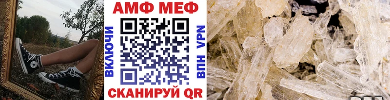 Метамфетамин кристалл Кингисепп
