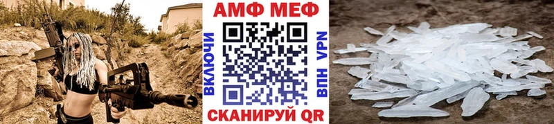 Первитин витя  где купить наркоту  KRAKEN ONION  Кингисепп 