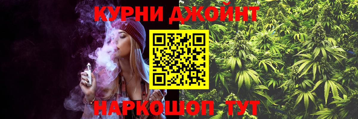 Кингисепп  МАРИХУАНА Amnesia  Вход с VPN  Бошки Шишки AK-47 