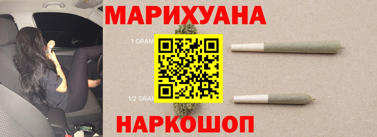 Бошки марихуана марихуана Кингисепп